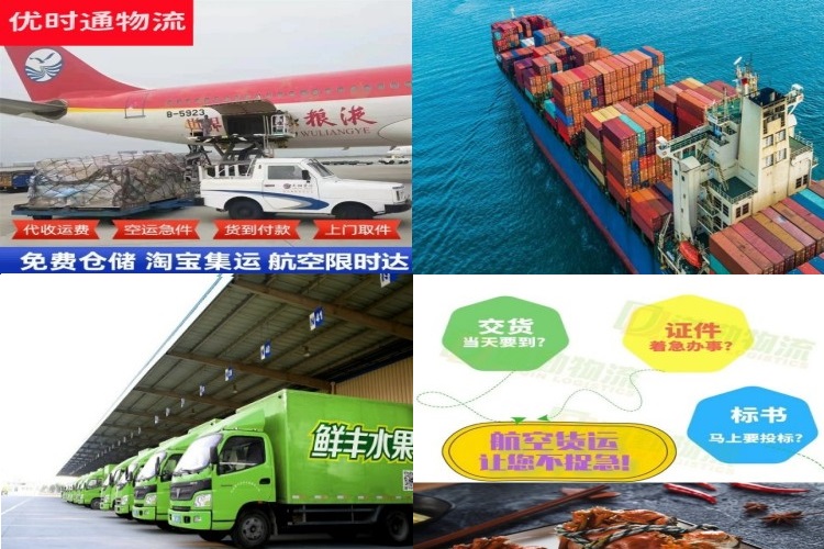 浠水到克罗地亚航空货运公司-浠水到克罗地亚物流专线